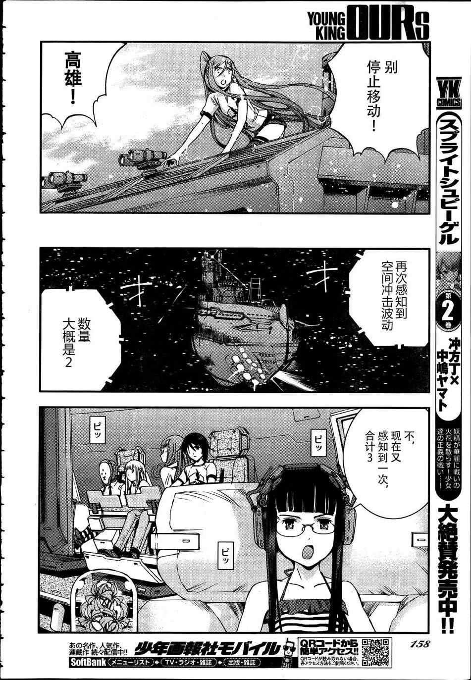 第39话