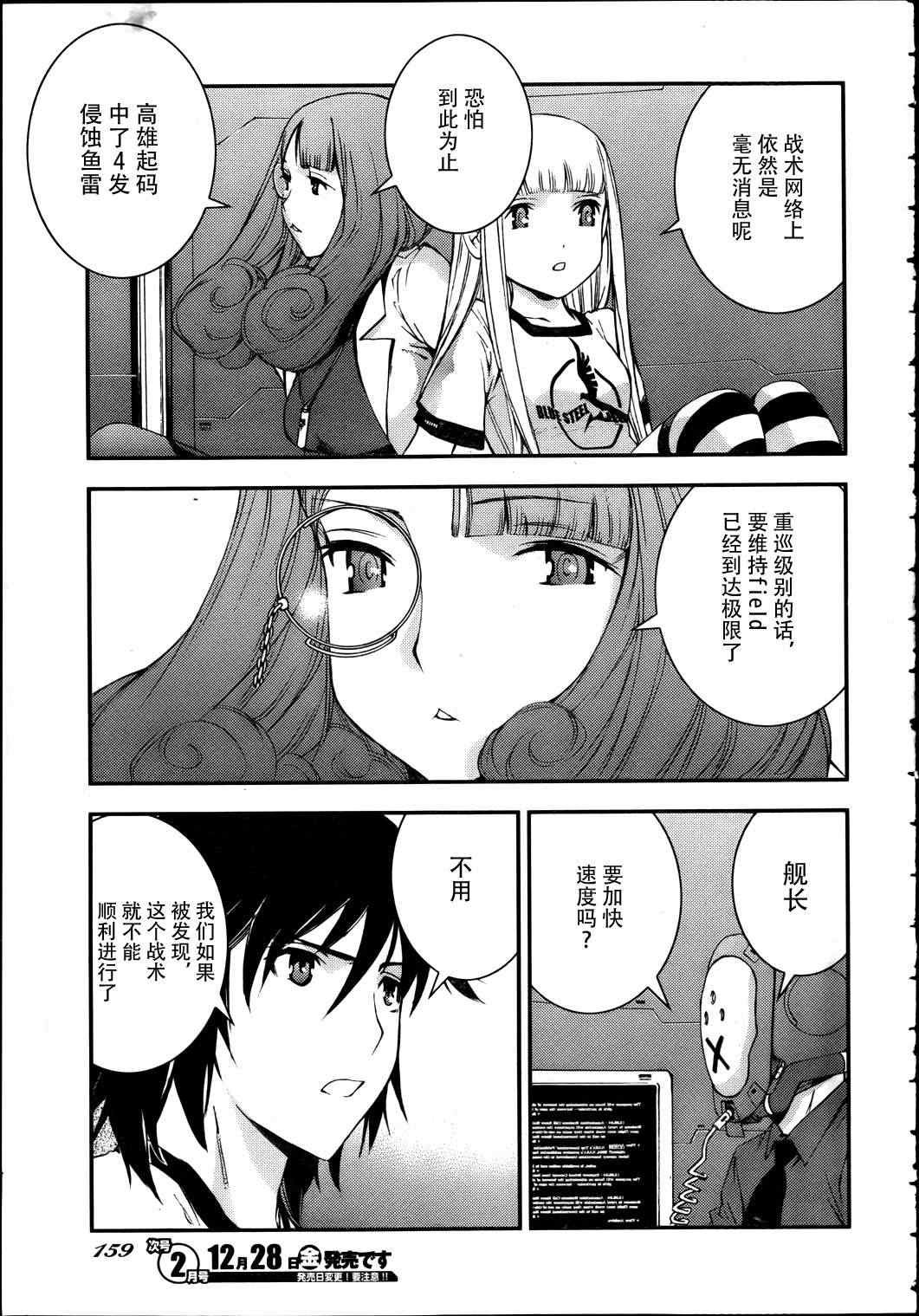 第39话