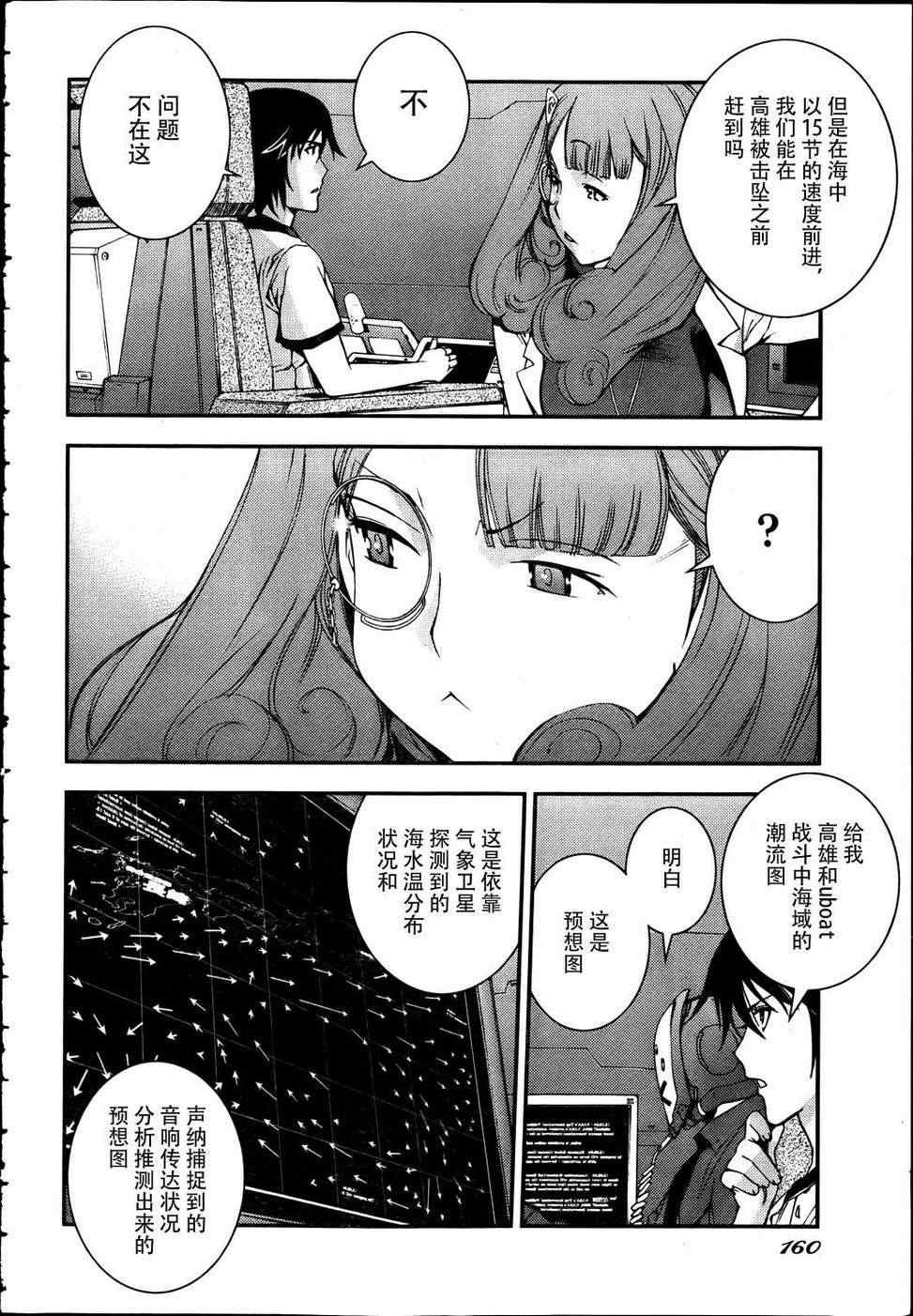 第39话