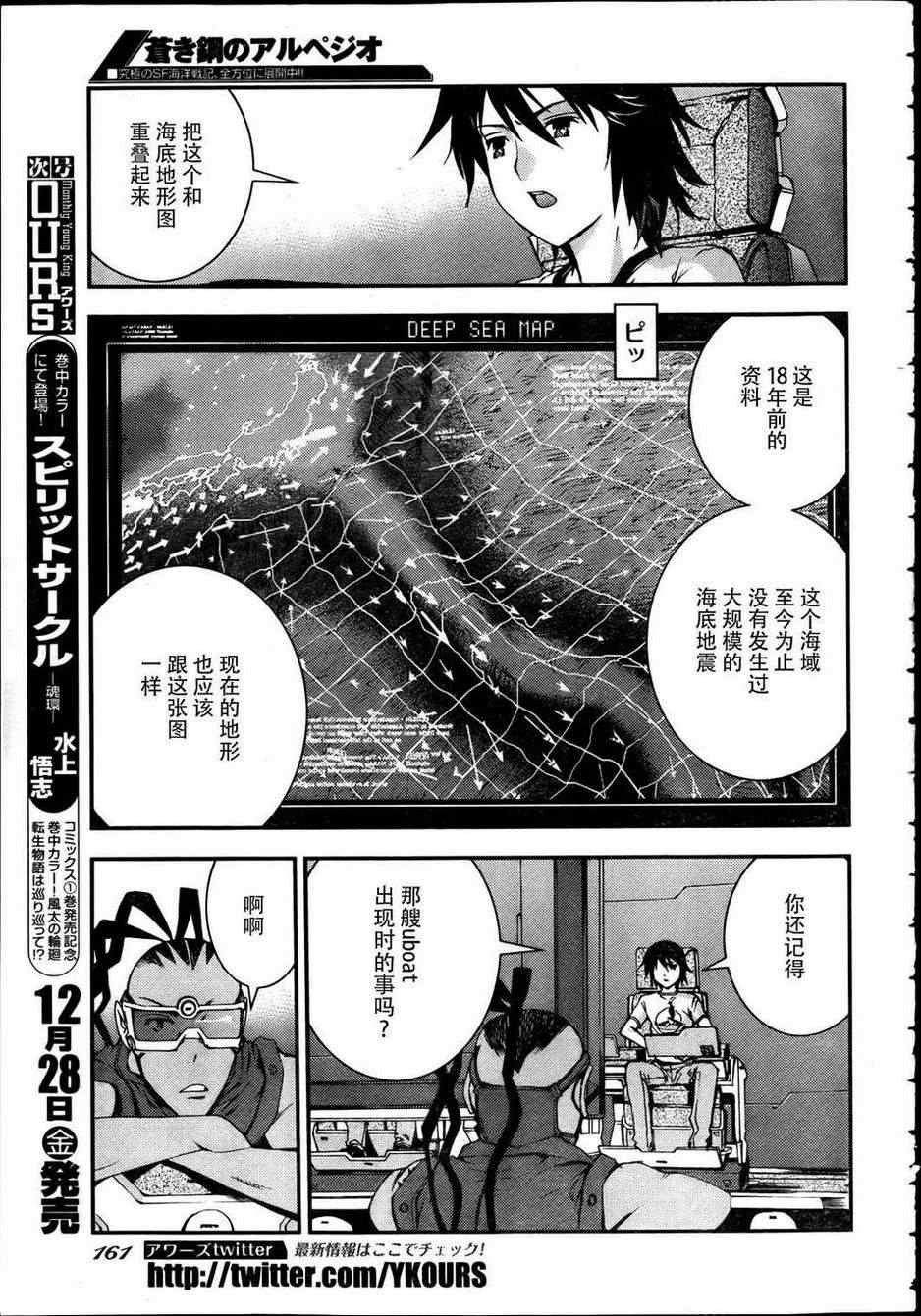 第39话