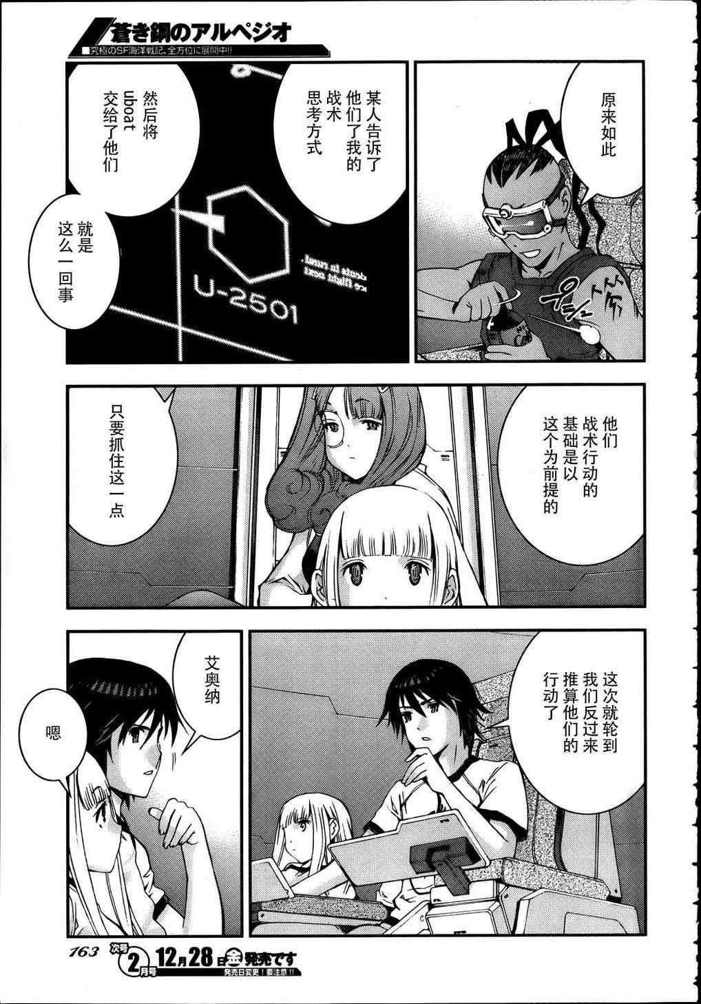 第39话