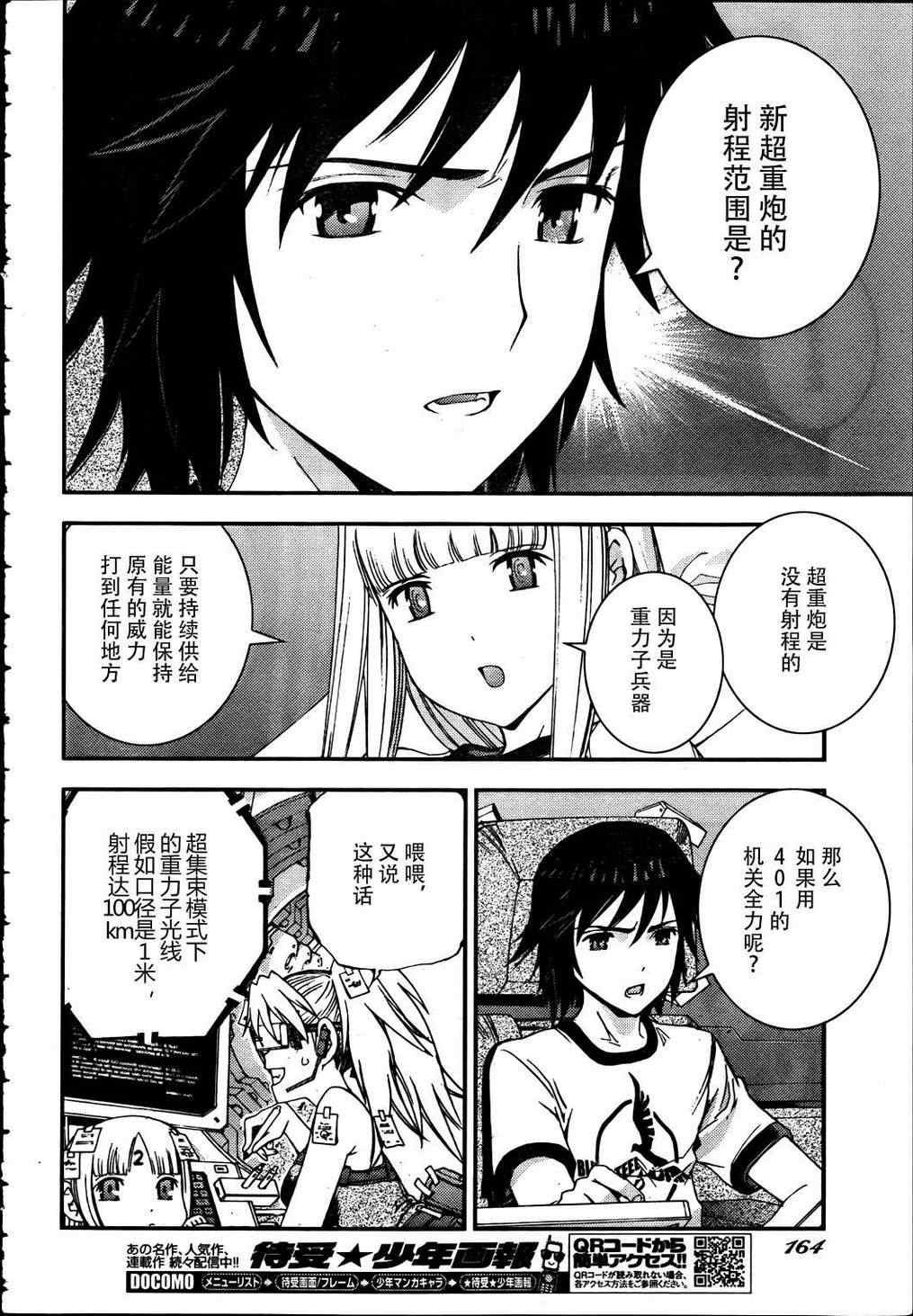 第39话