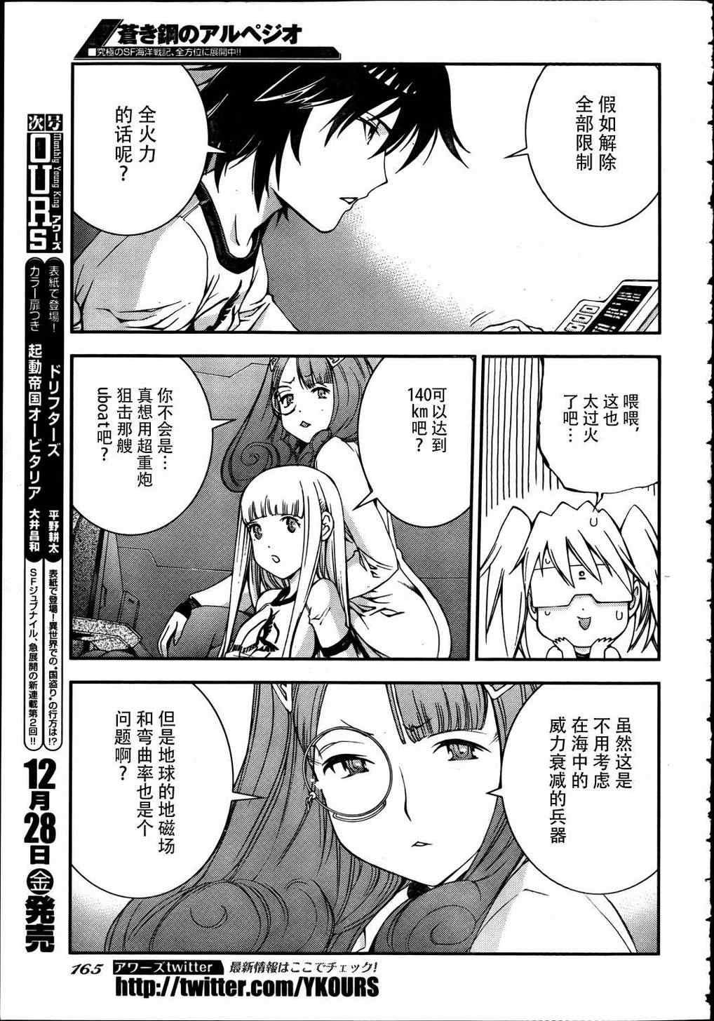 第39话