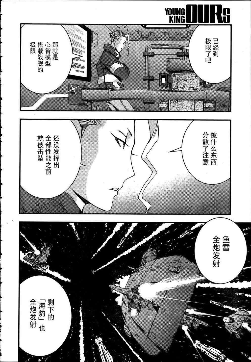 第39话