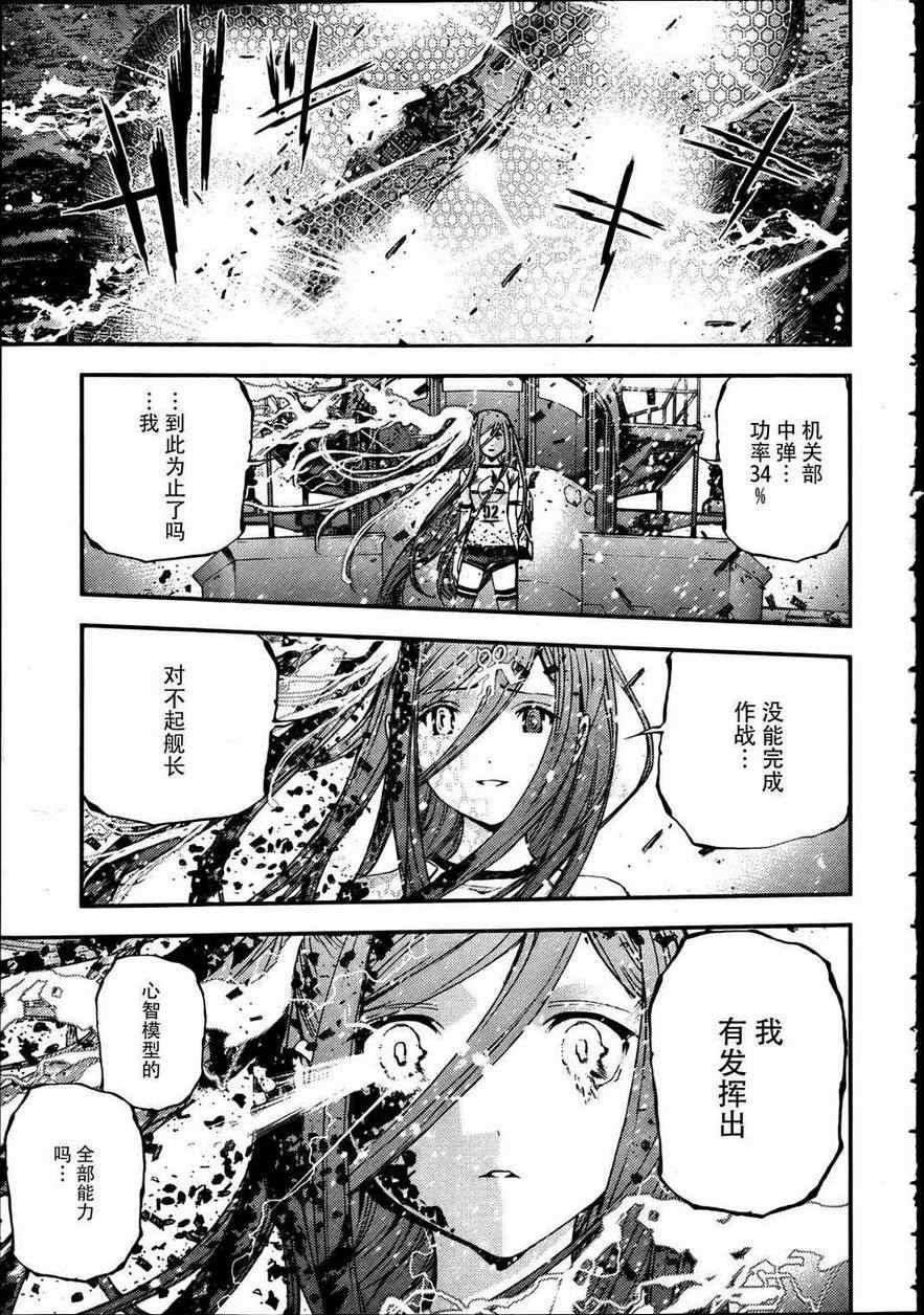 第39话