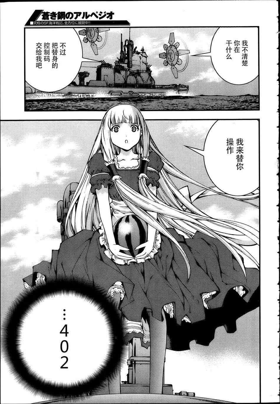 第39话
