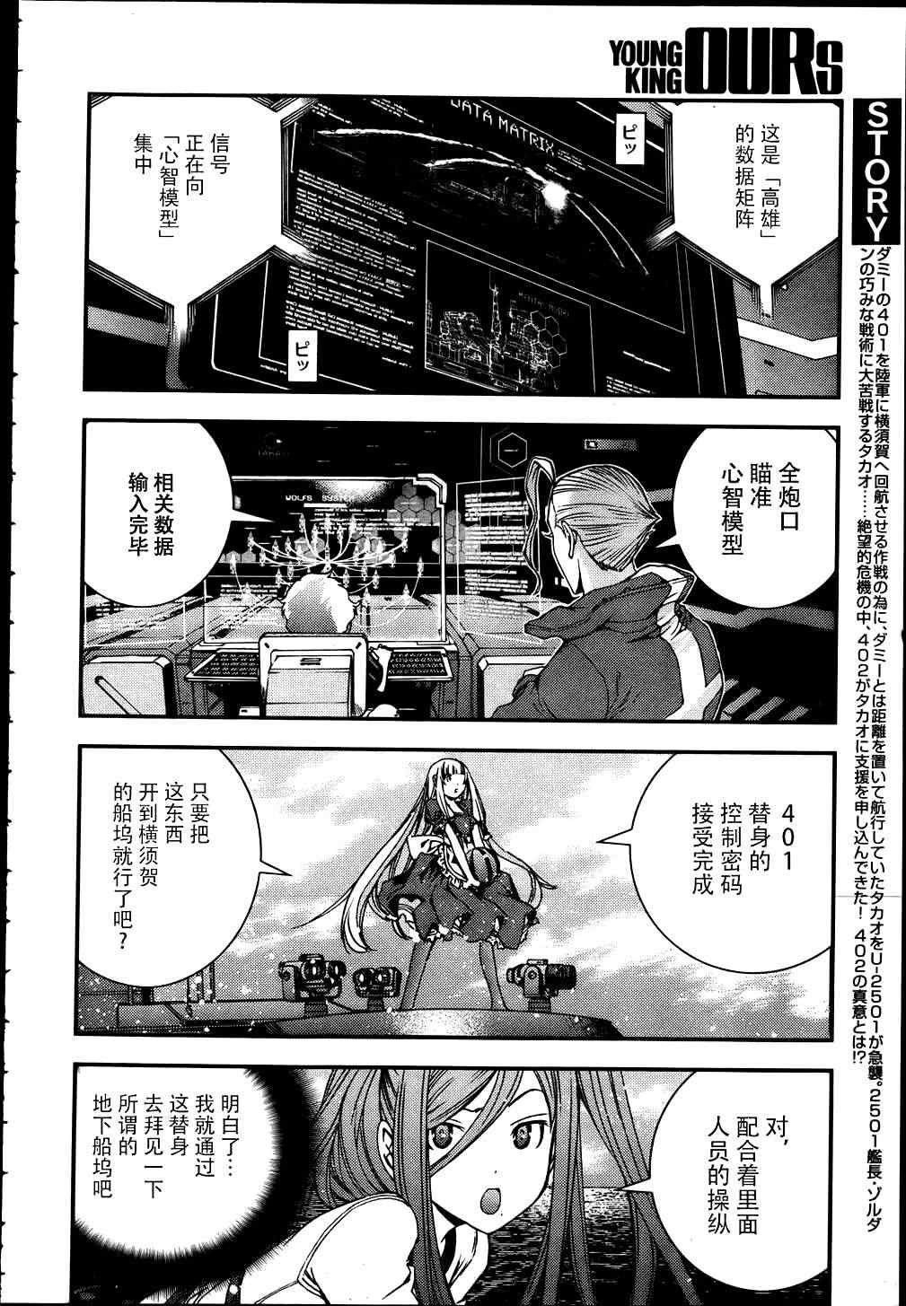 第40话