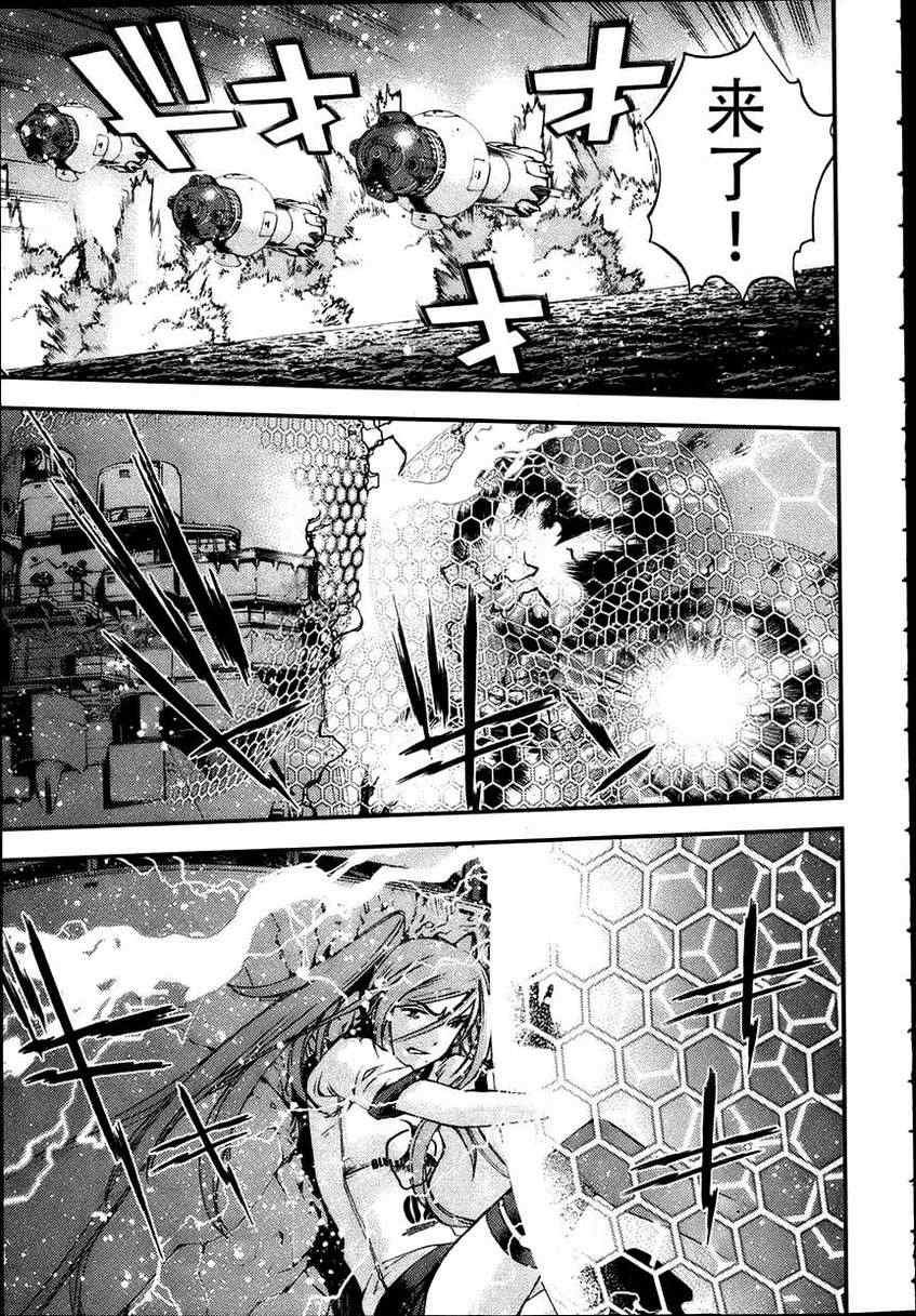 第40话