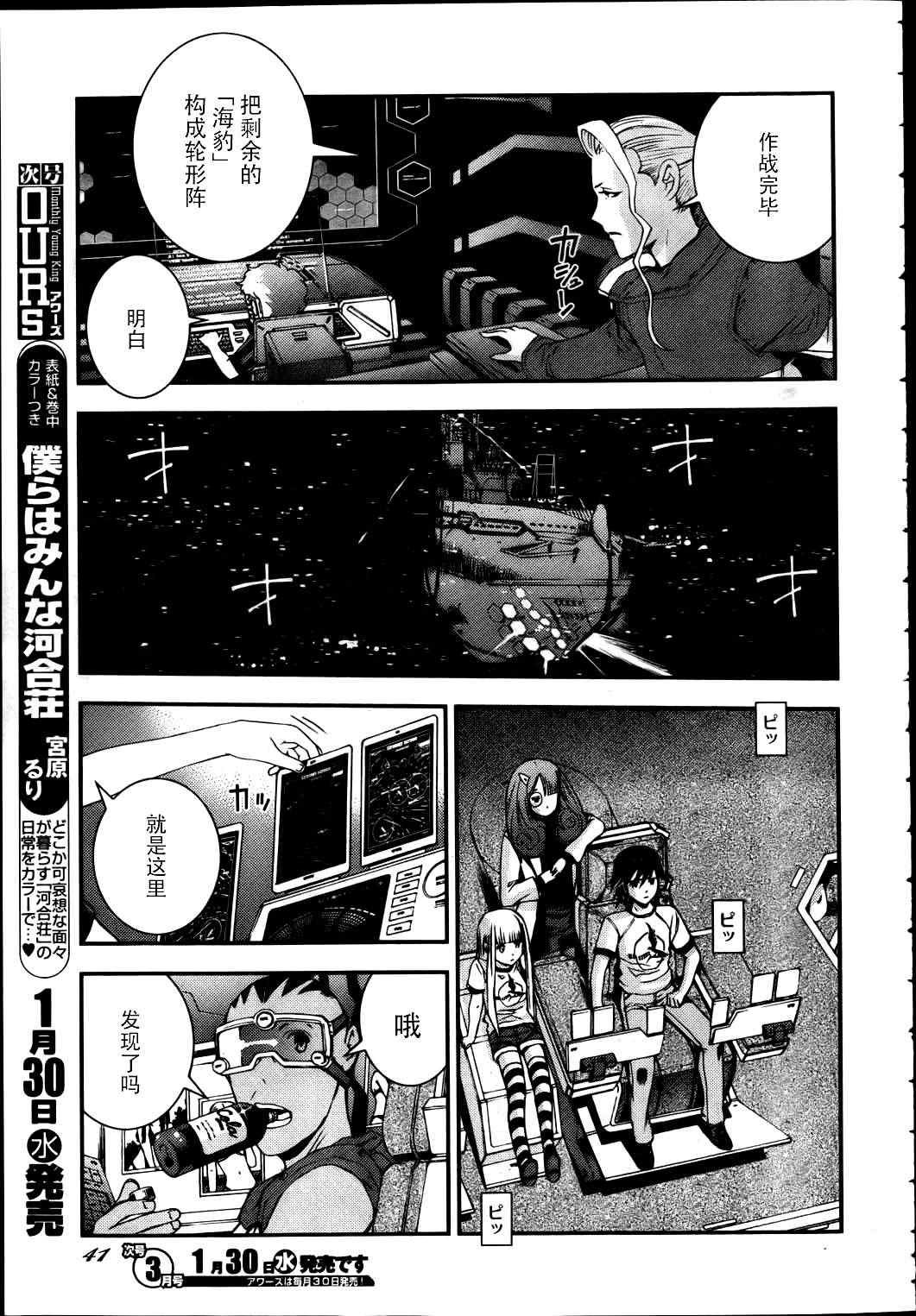 第40话