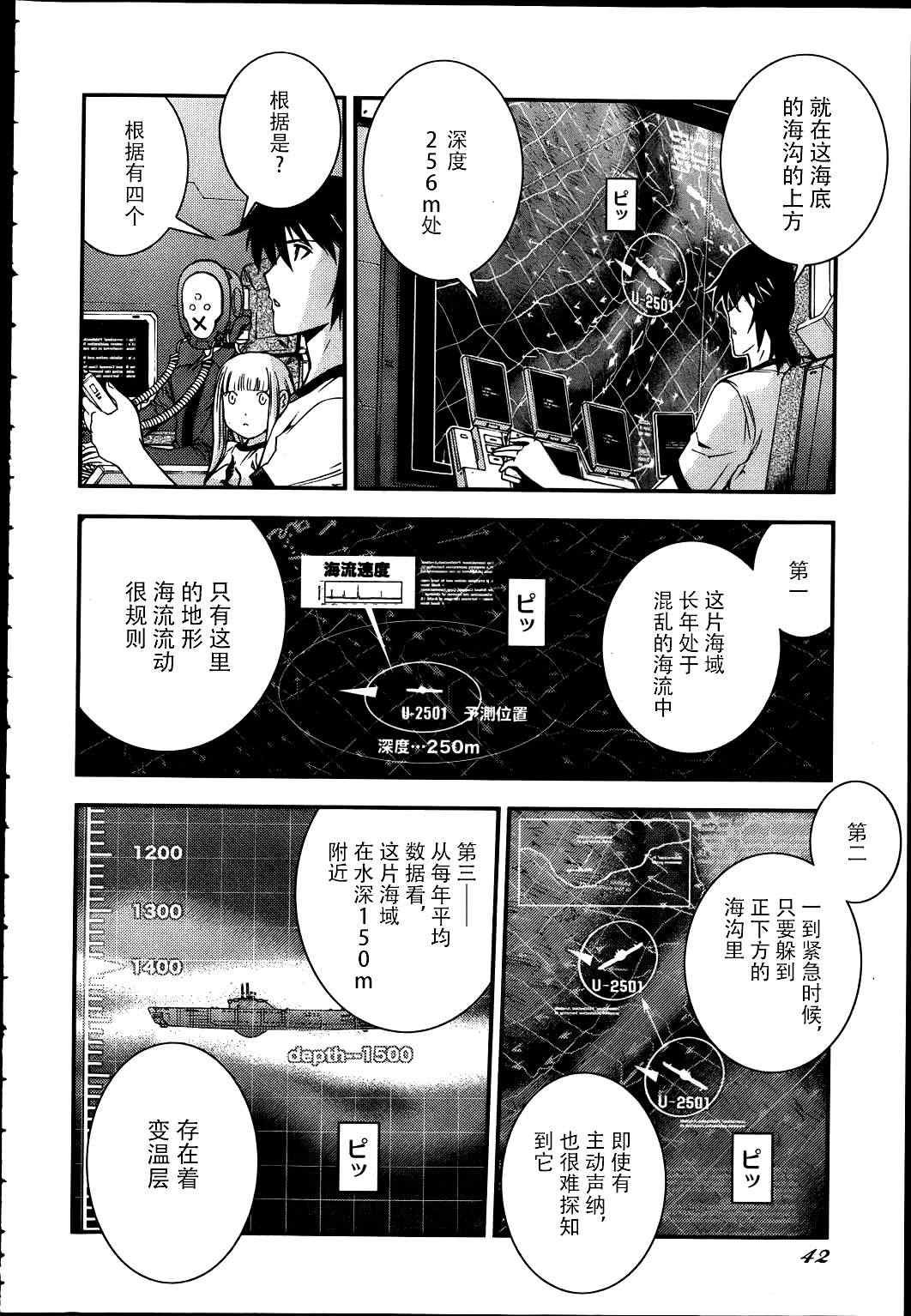 第40话