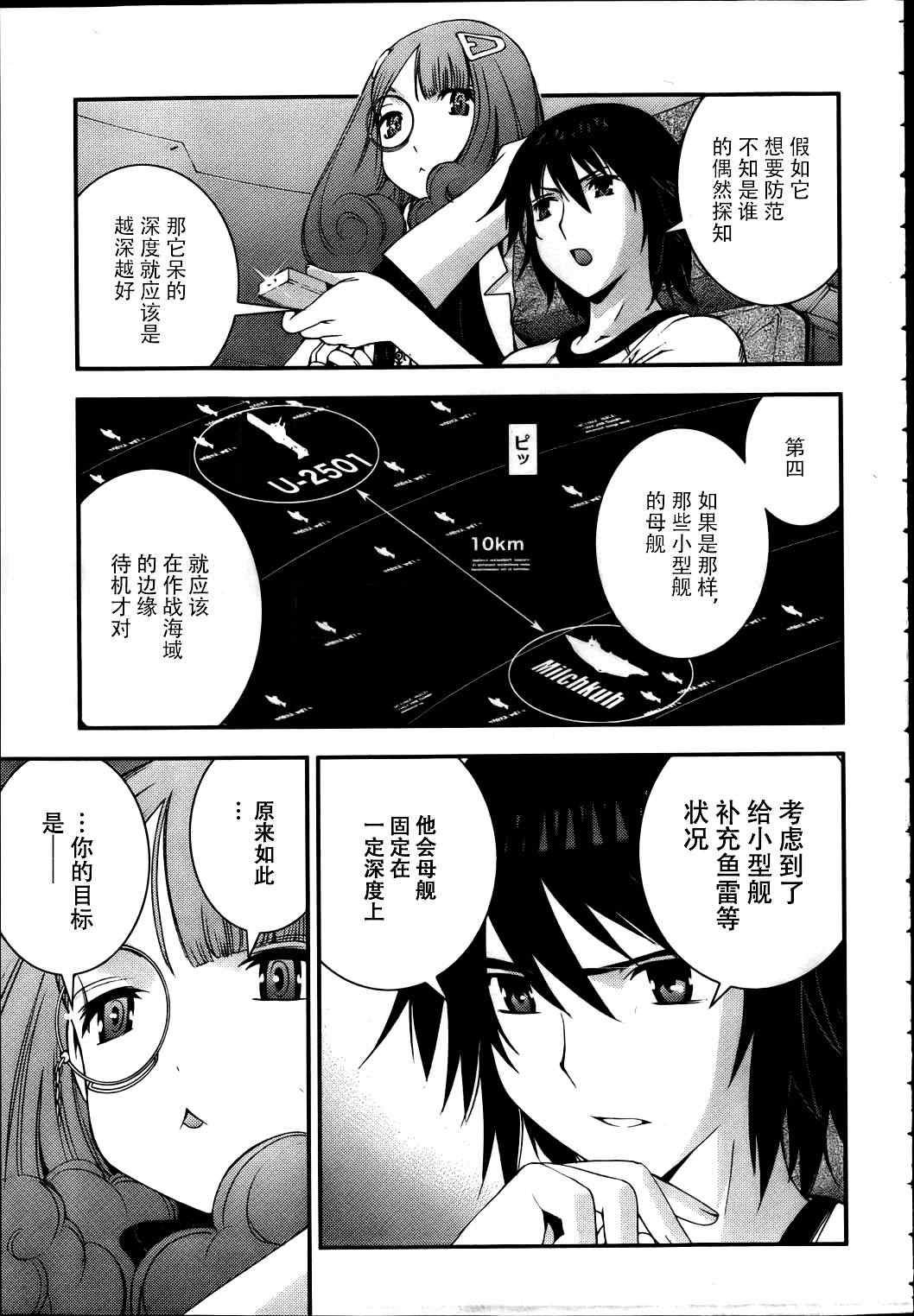 第40话