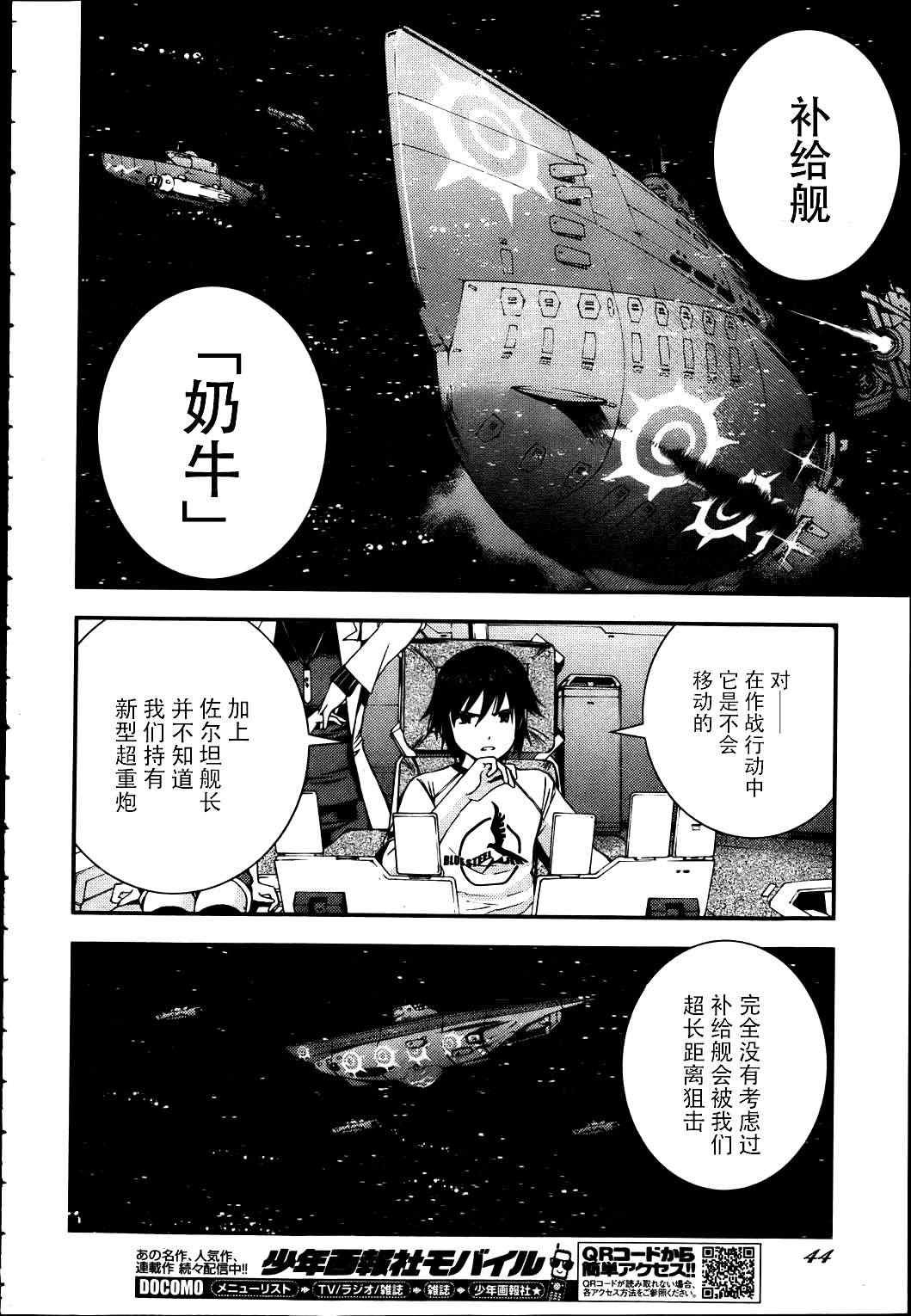 第40话