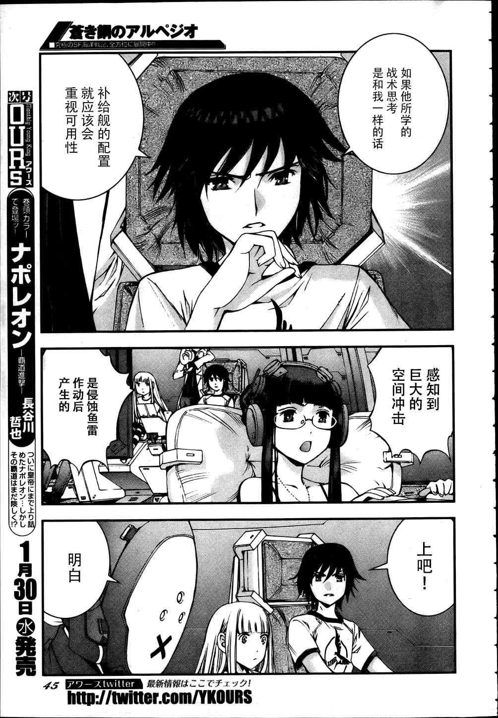 第40话