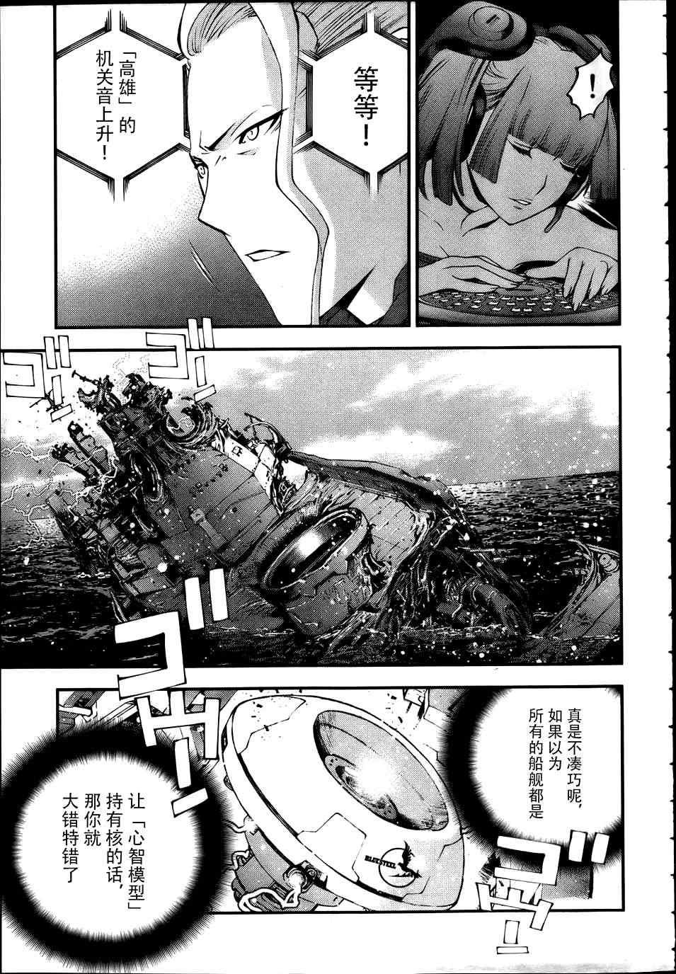 第40话