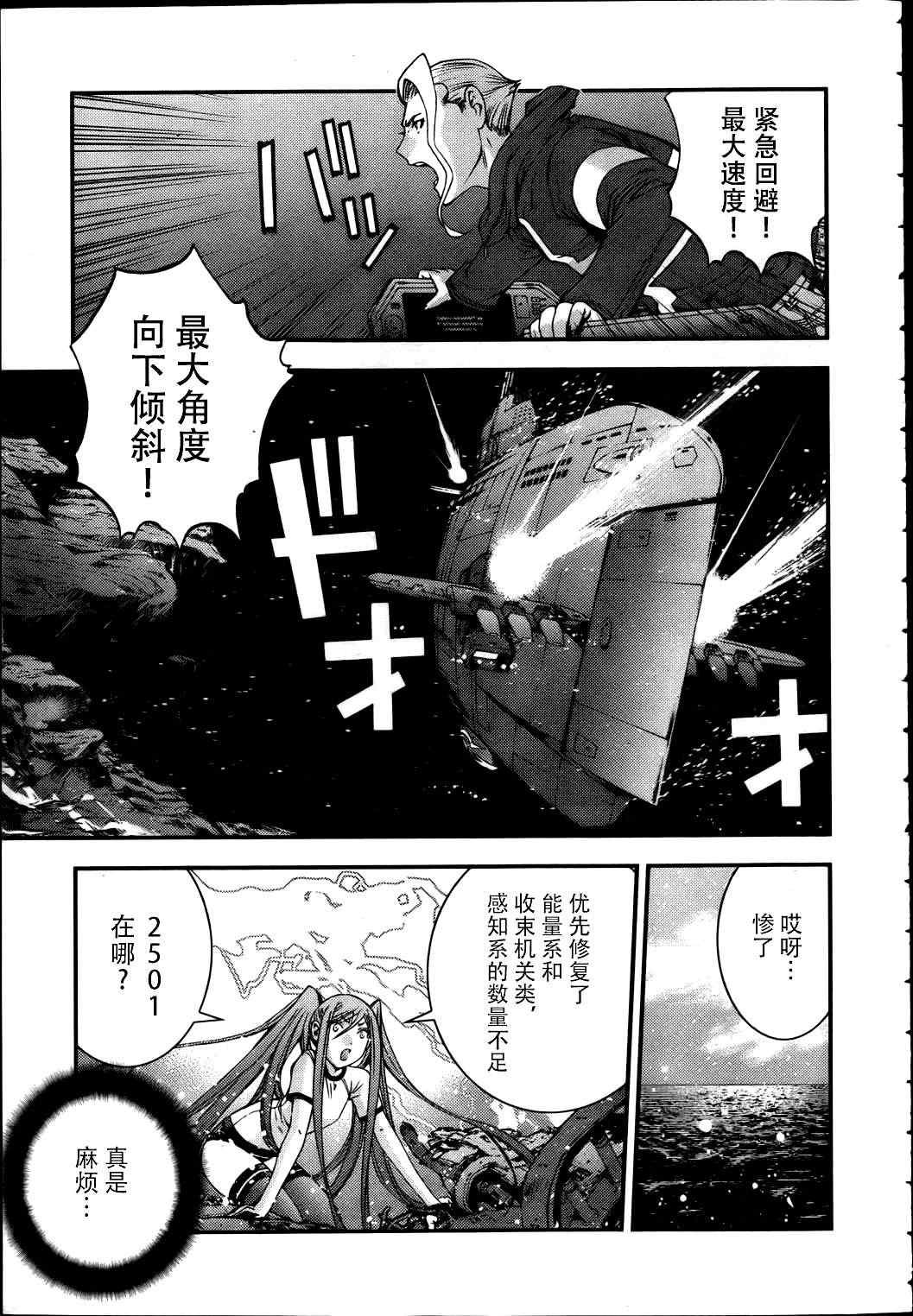 第40话