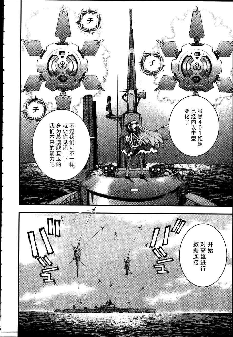 第40话