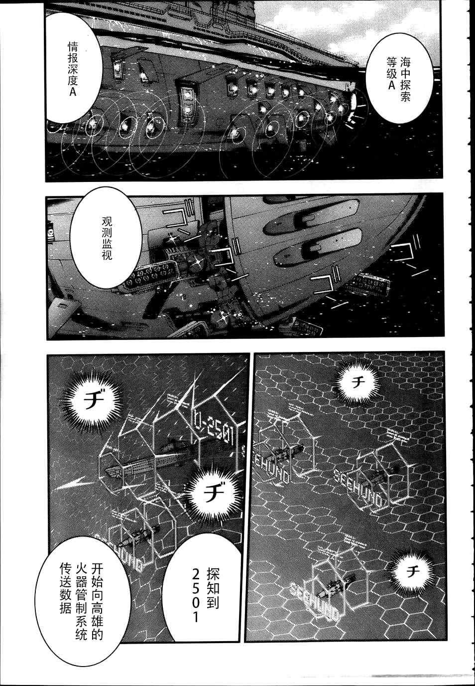 第40话