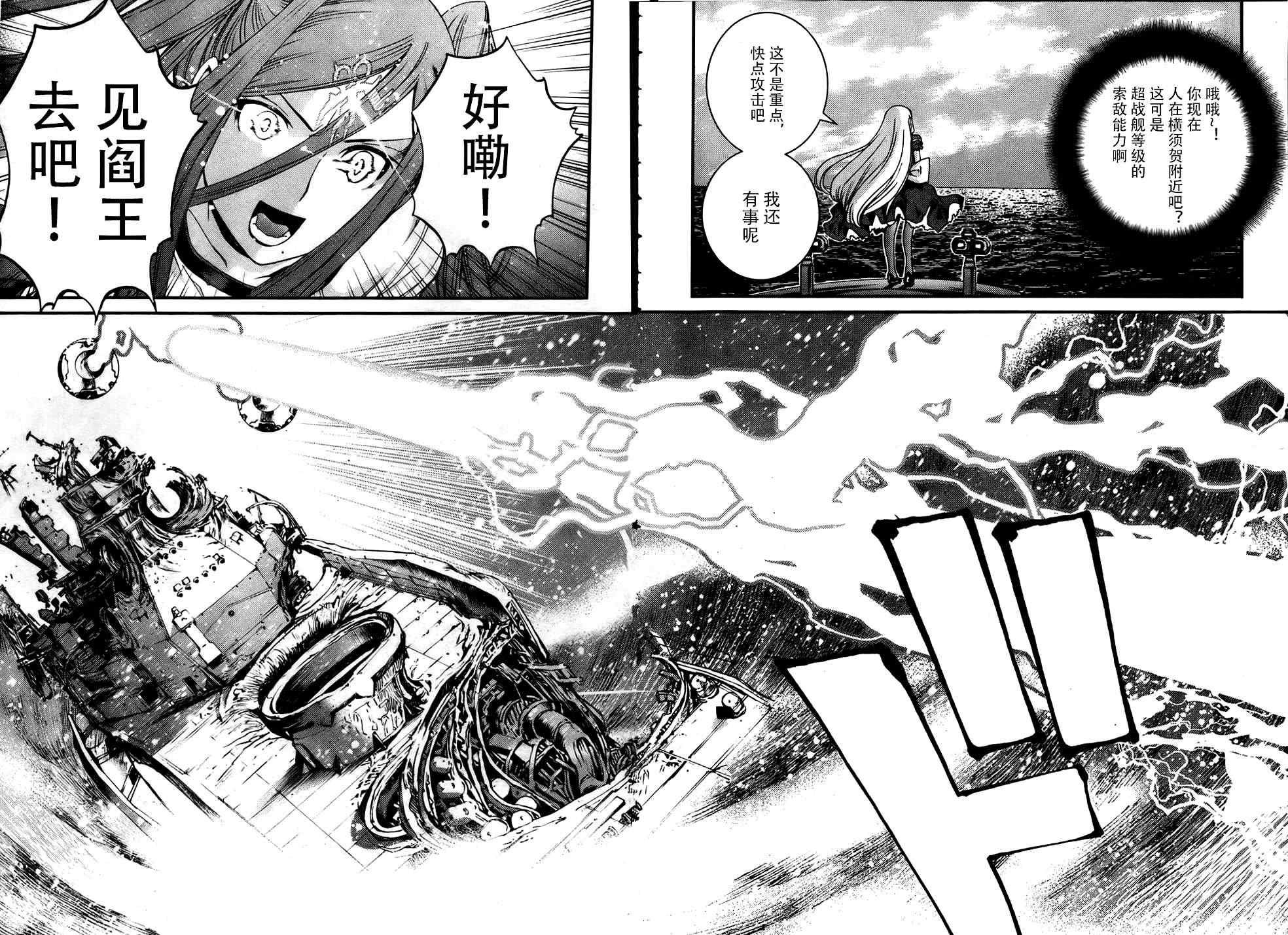 第40话