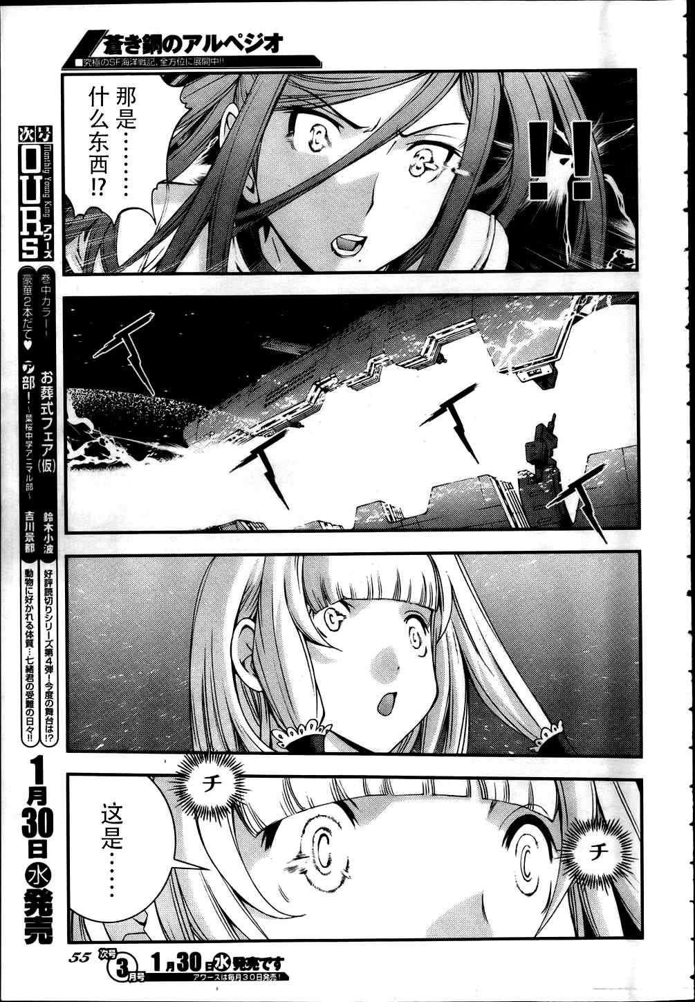 第40话