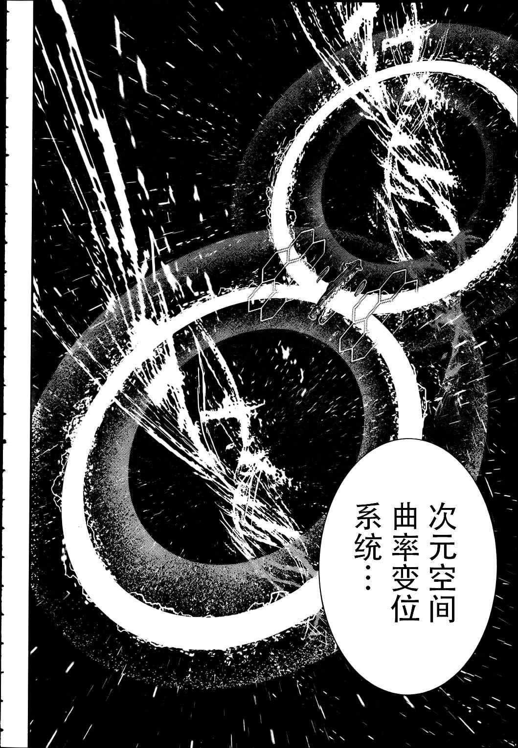 第40话