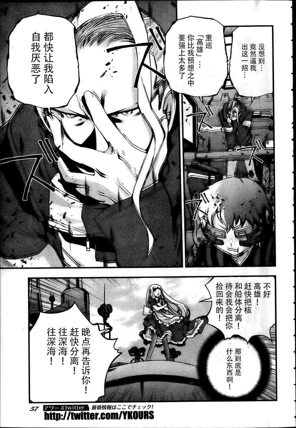 第40话