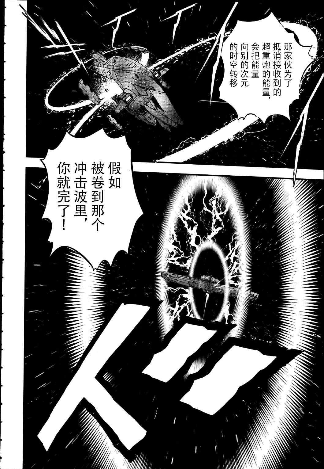 第40话