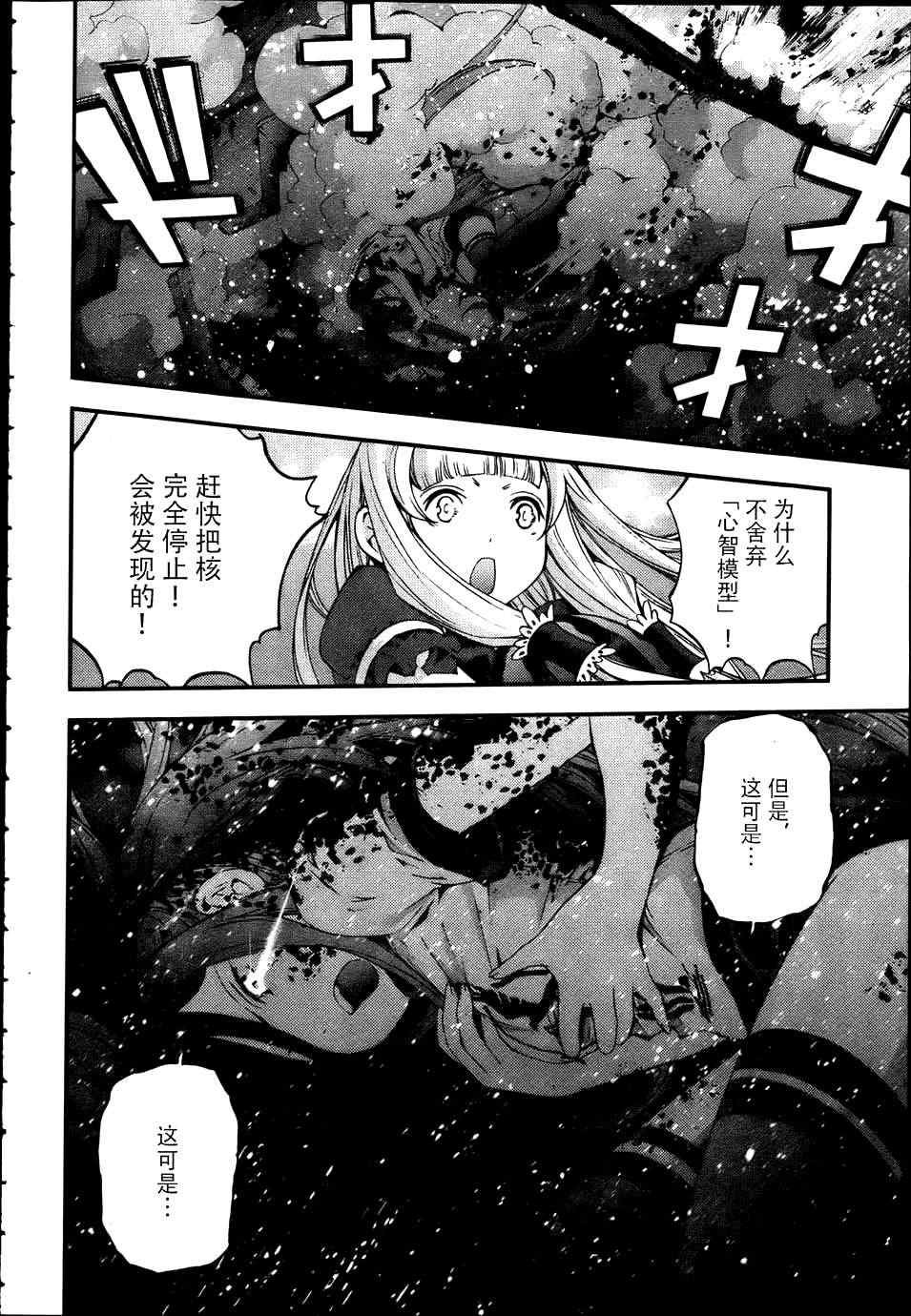 第40话
