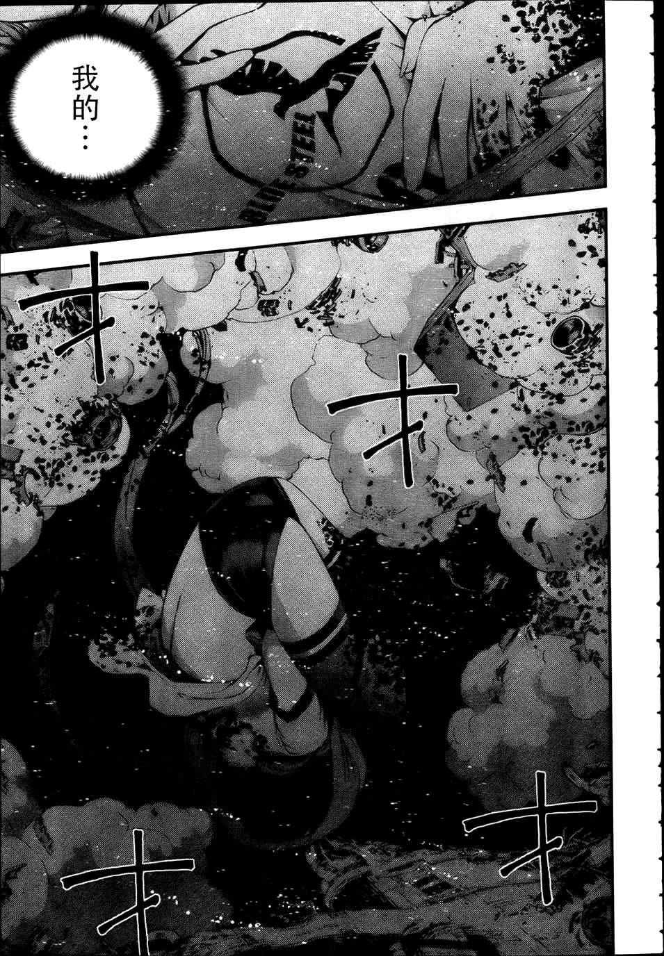 第40话