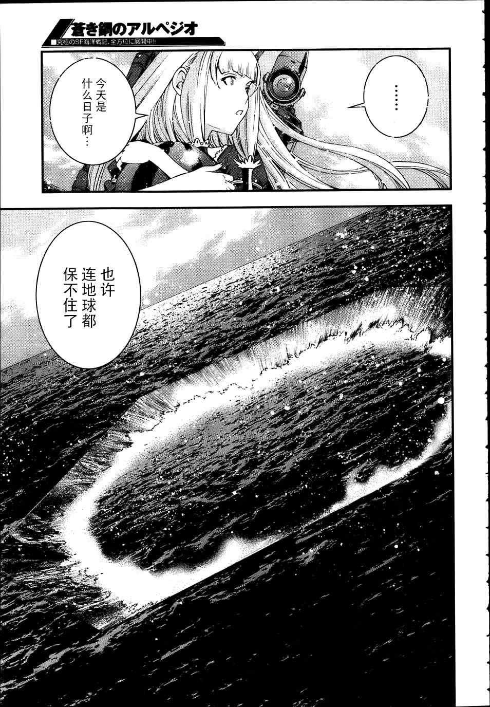 第40话