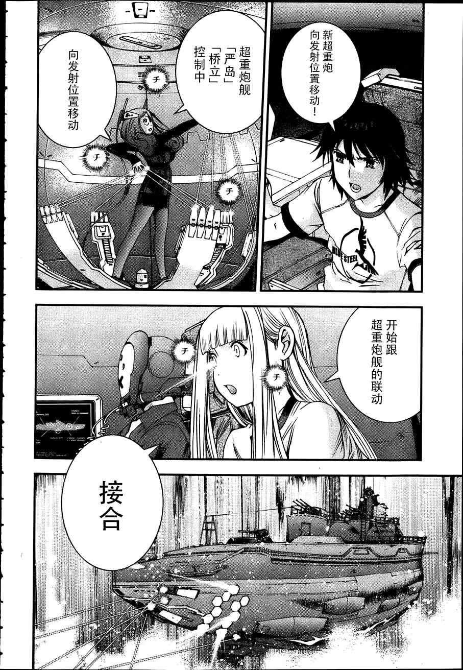 第40话