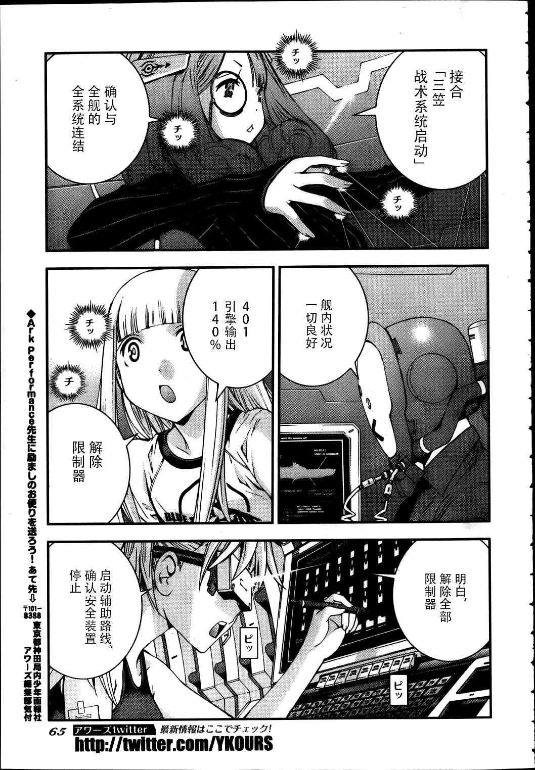 第40话