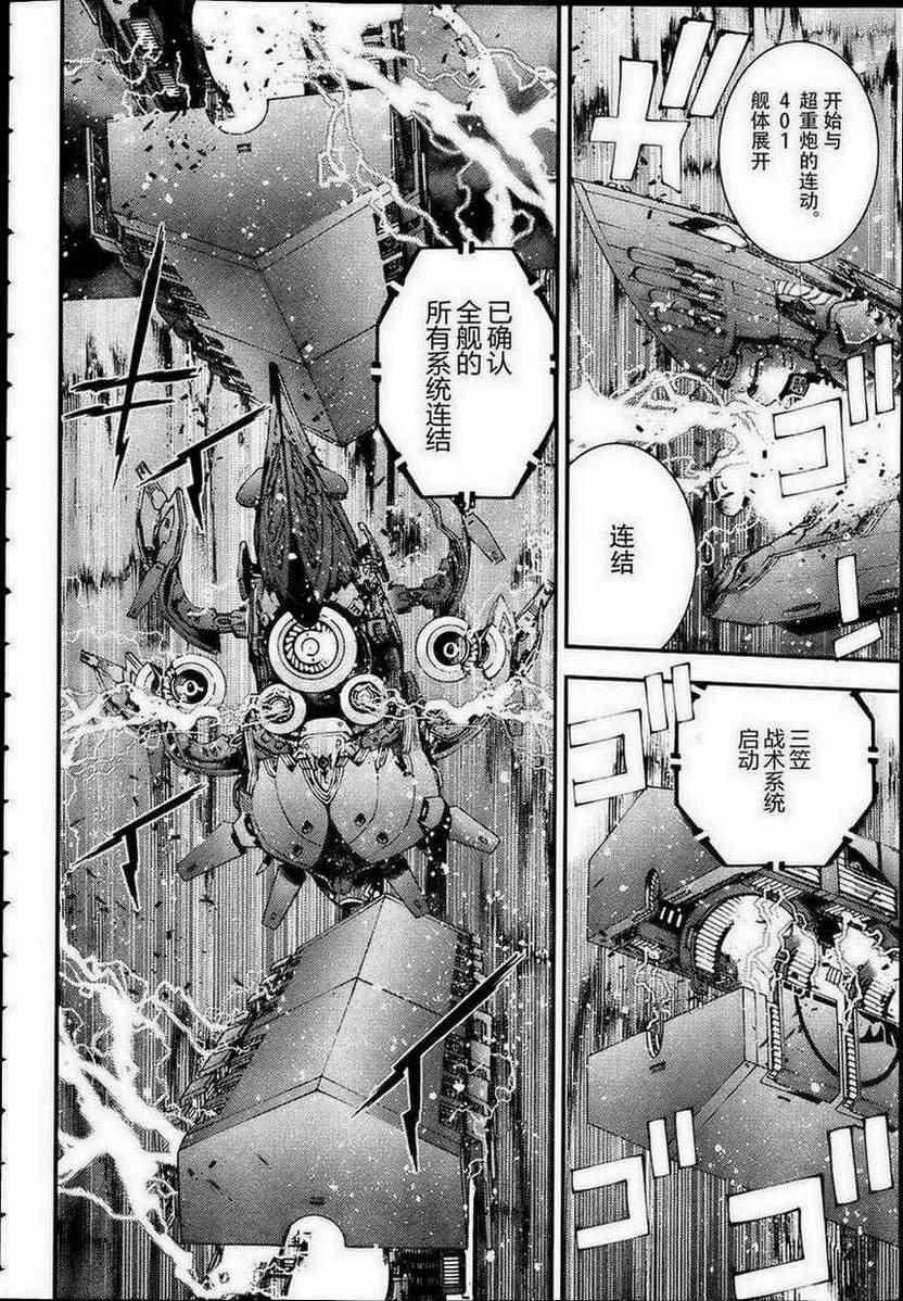 第41话