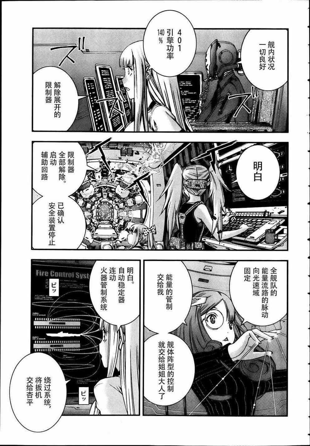 第41话