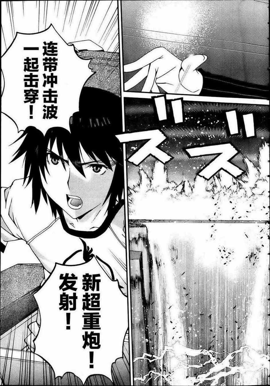 第41话
