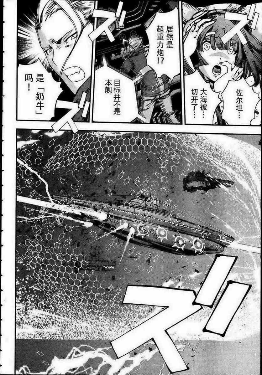 第41话