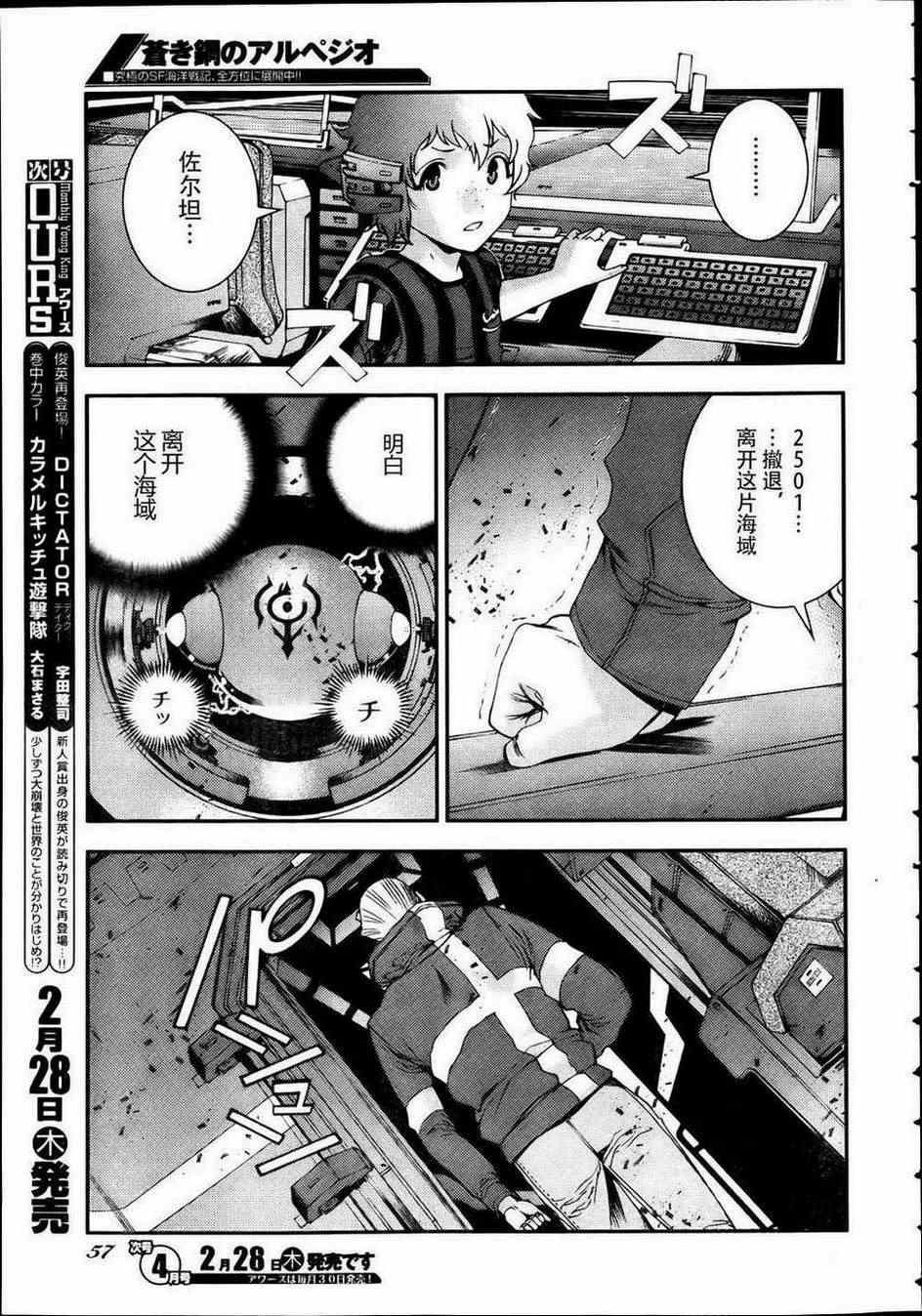 第41话