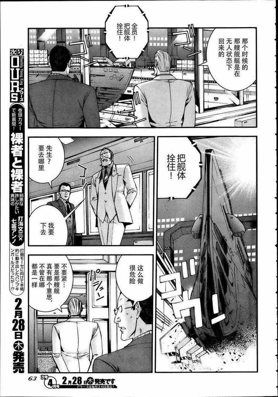 第41话