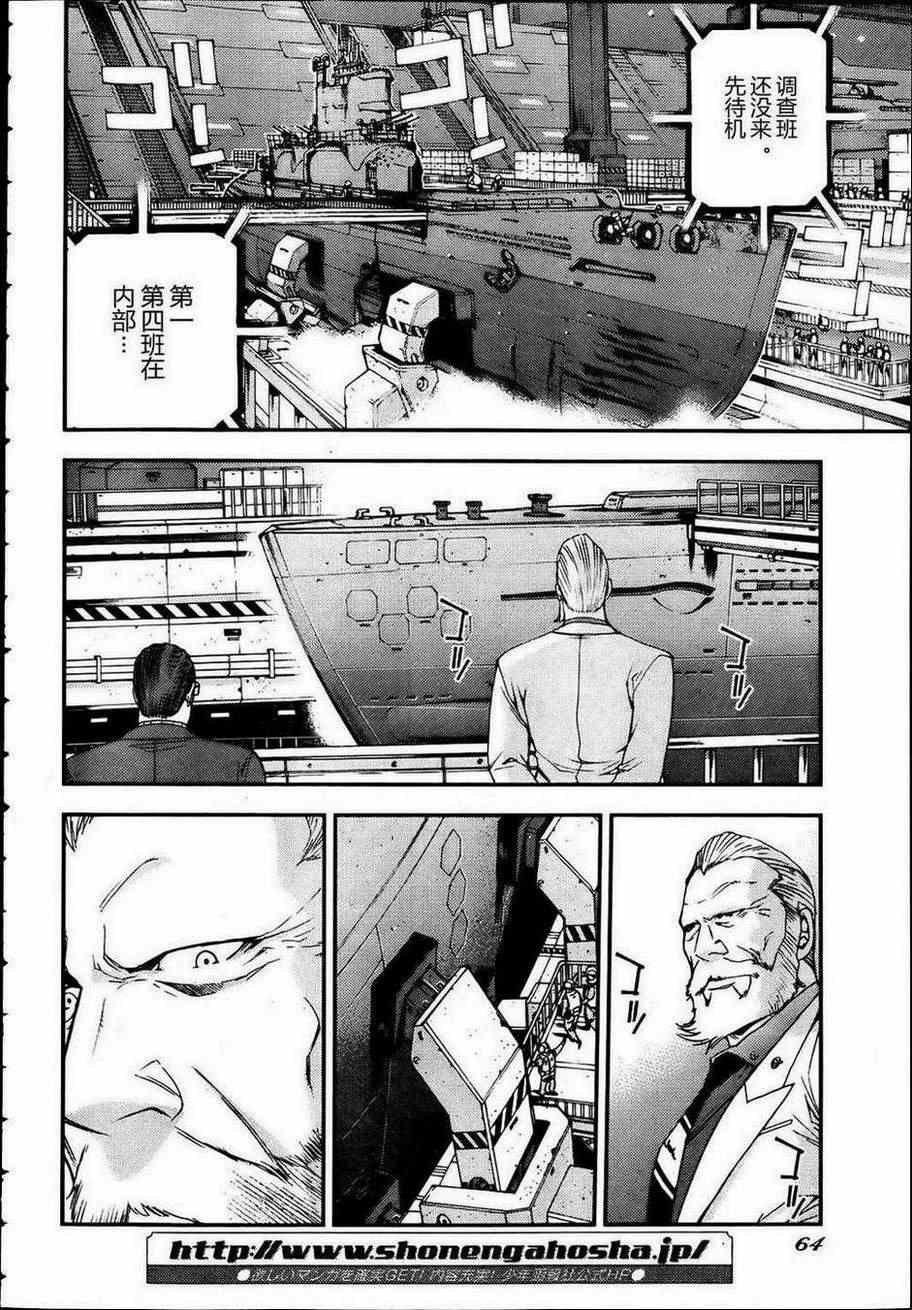 第41话