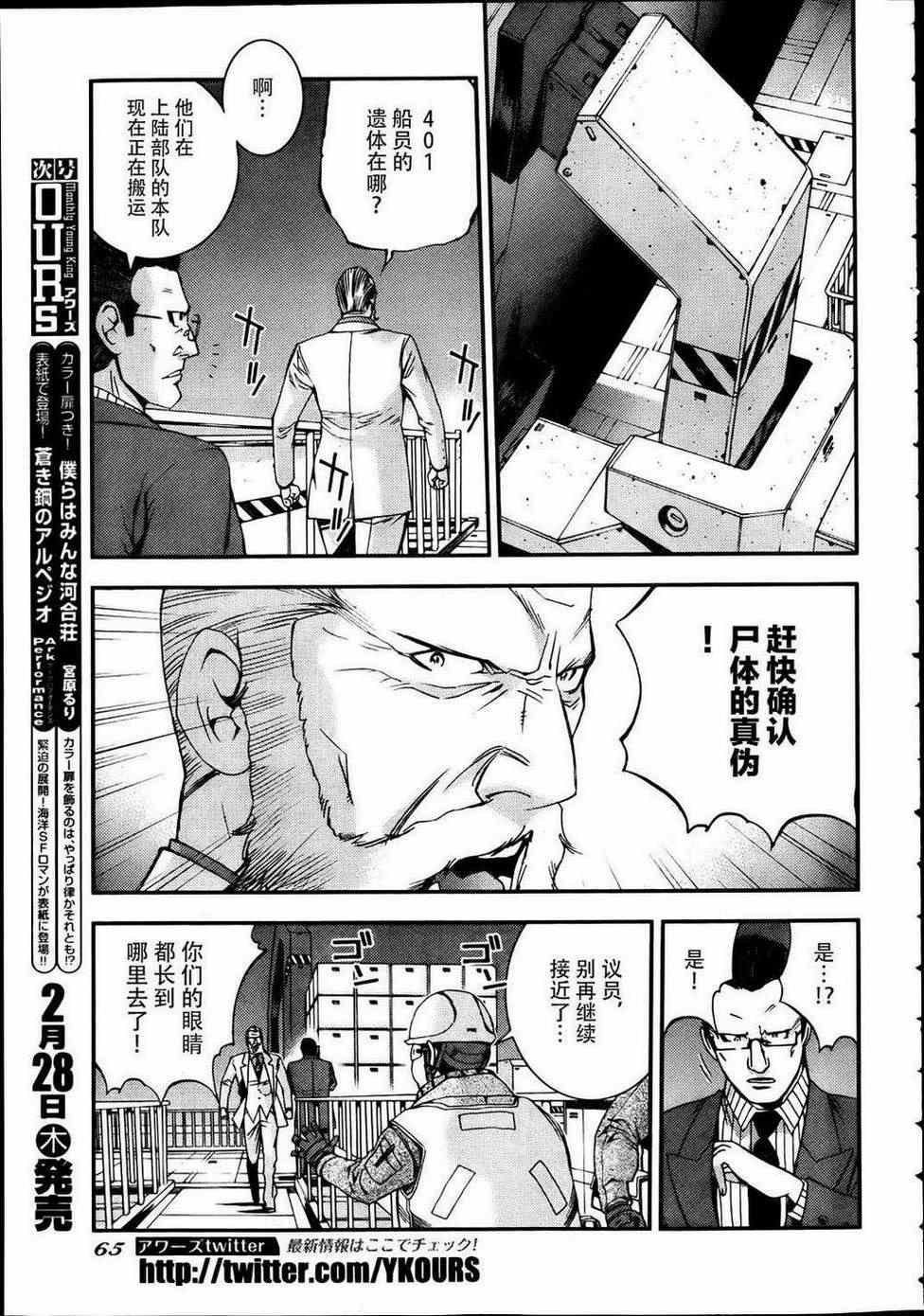 第41话