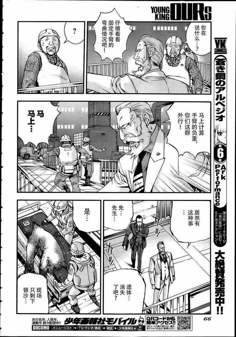 第41话
