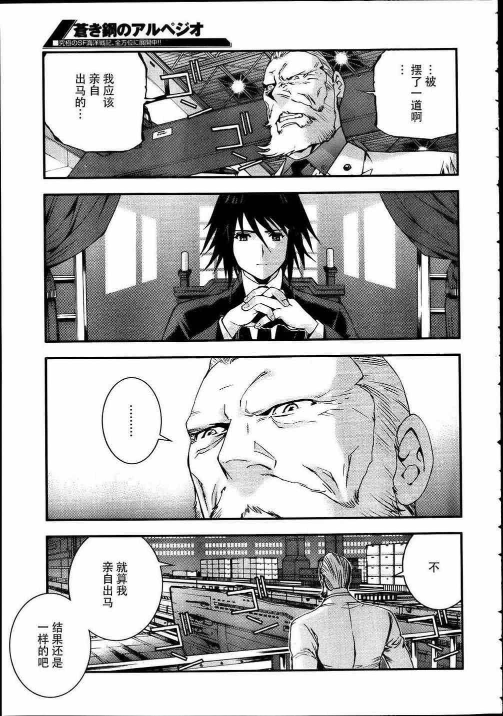 第41话