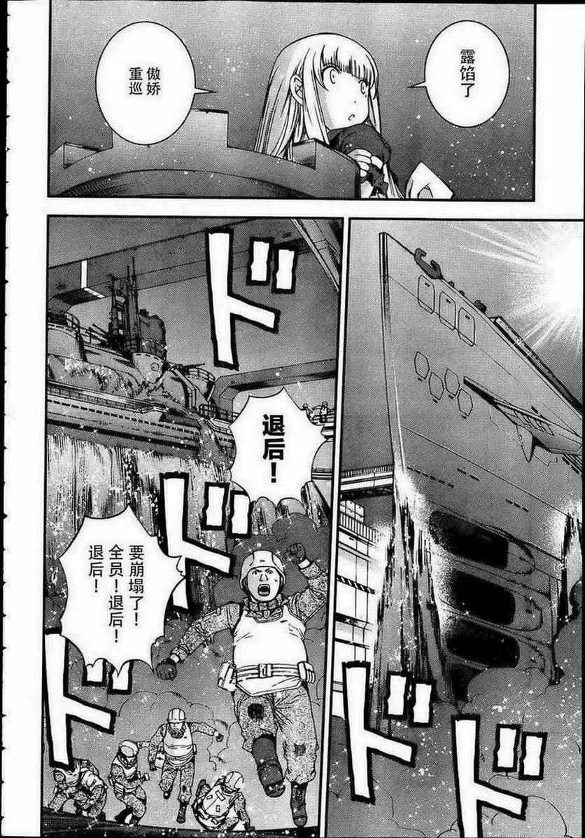 第41话