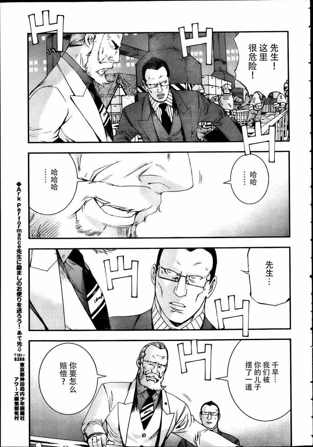第41话