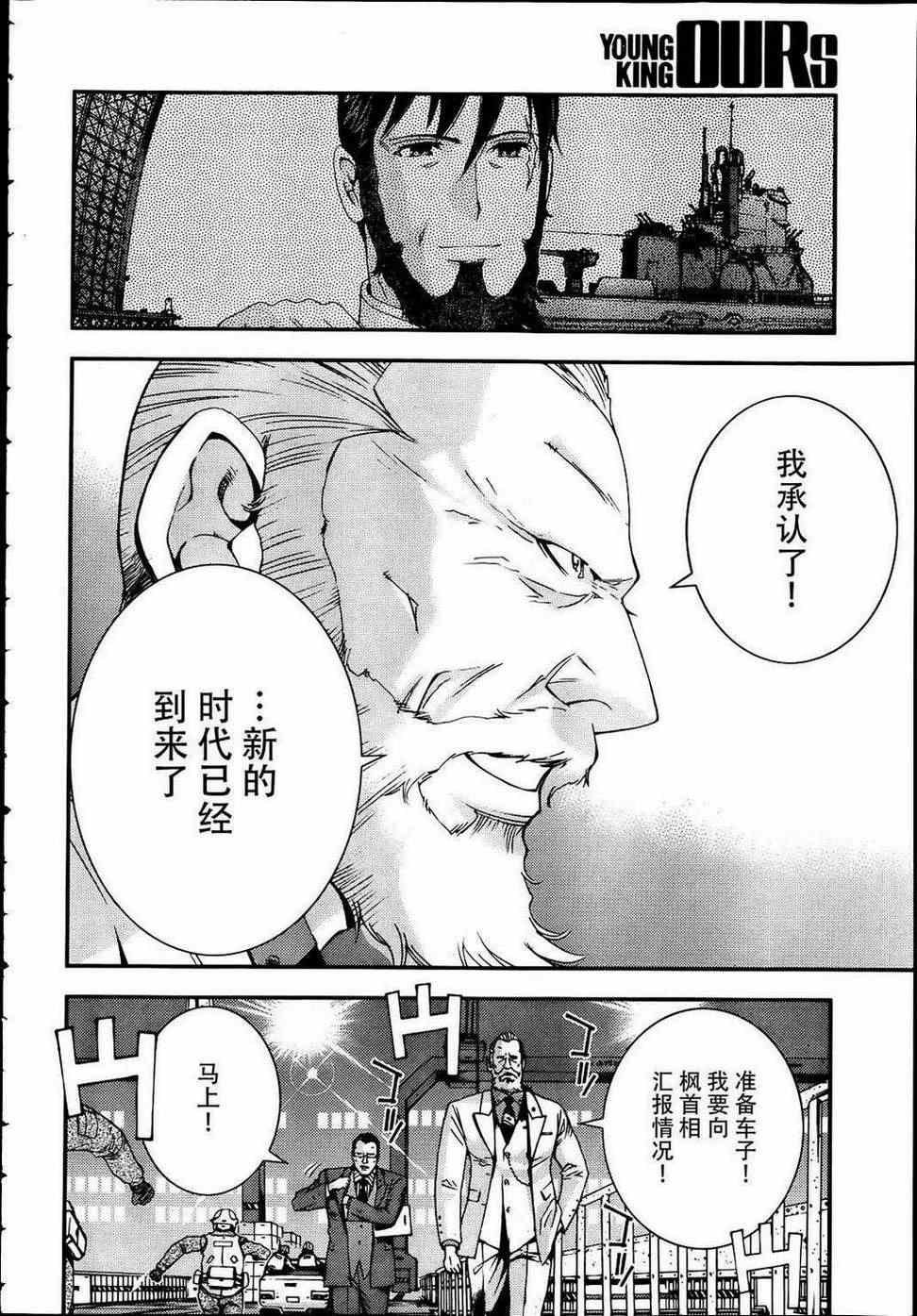第41话