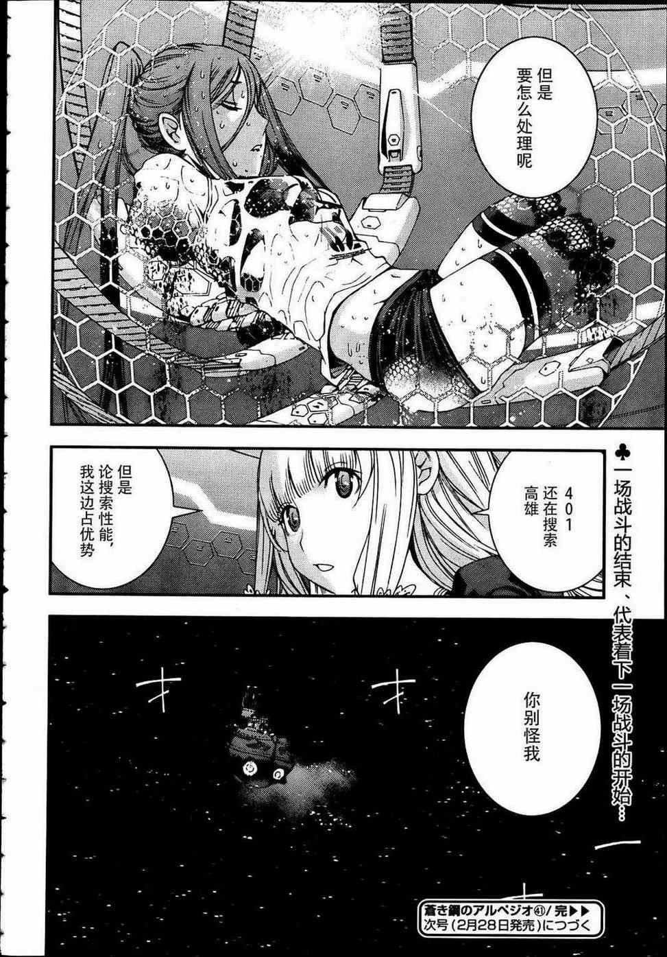 第41话