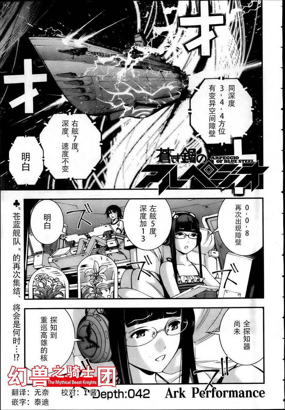 第42话
