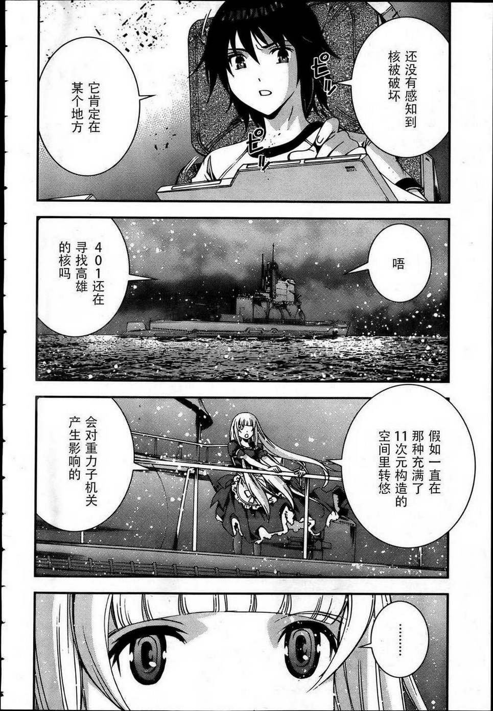 第42话