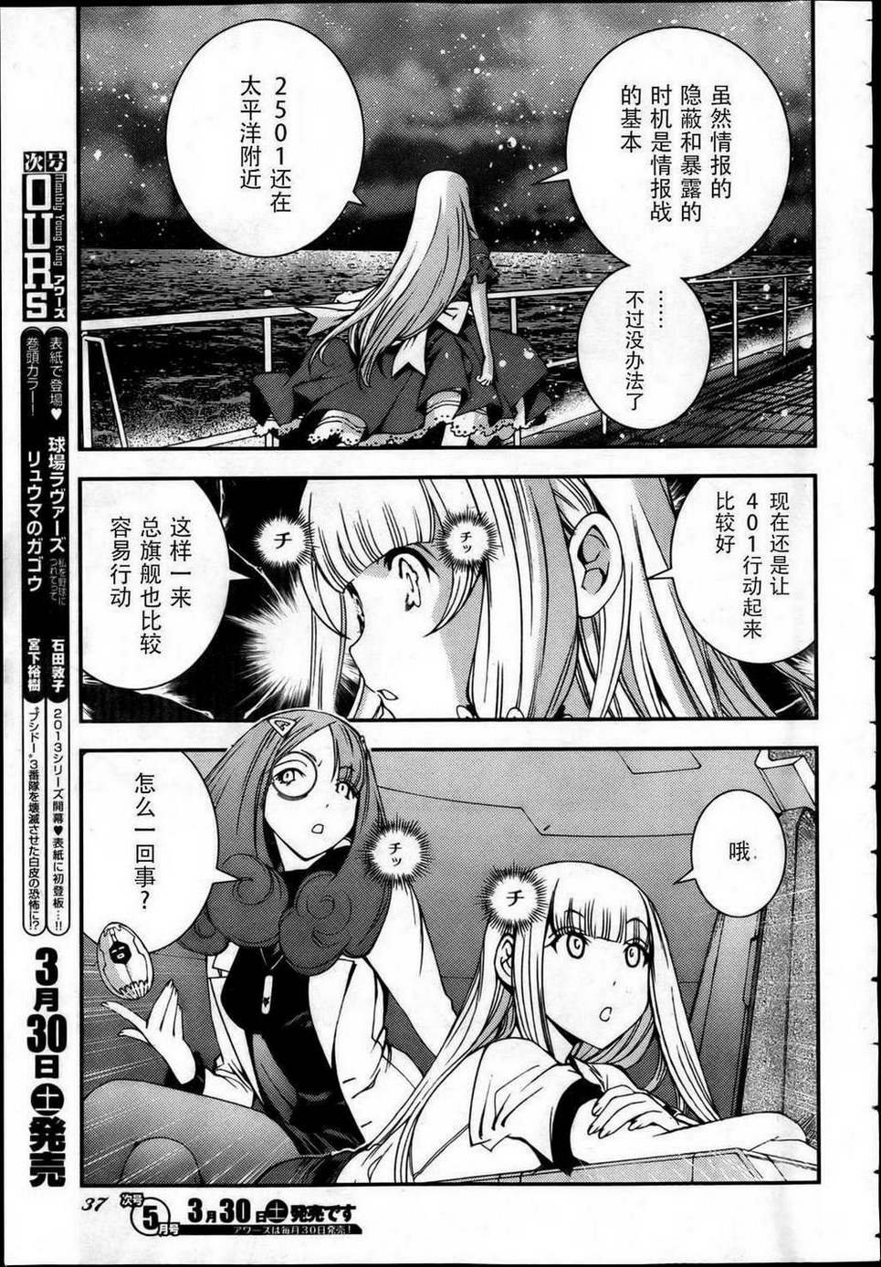 第42话
