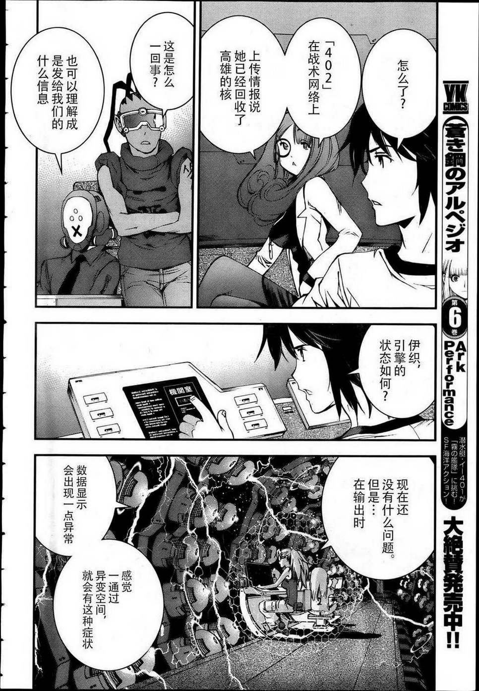 第42话