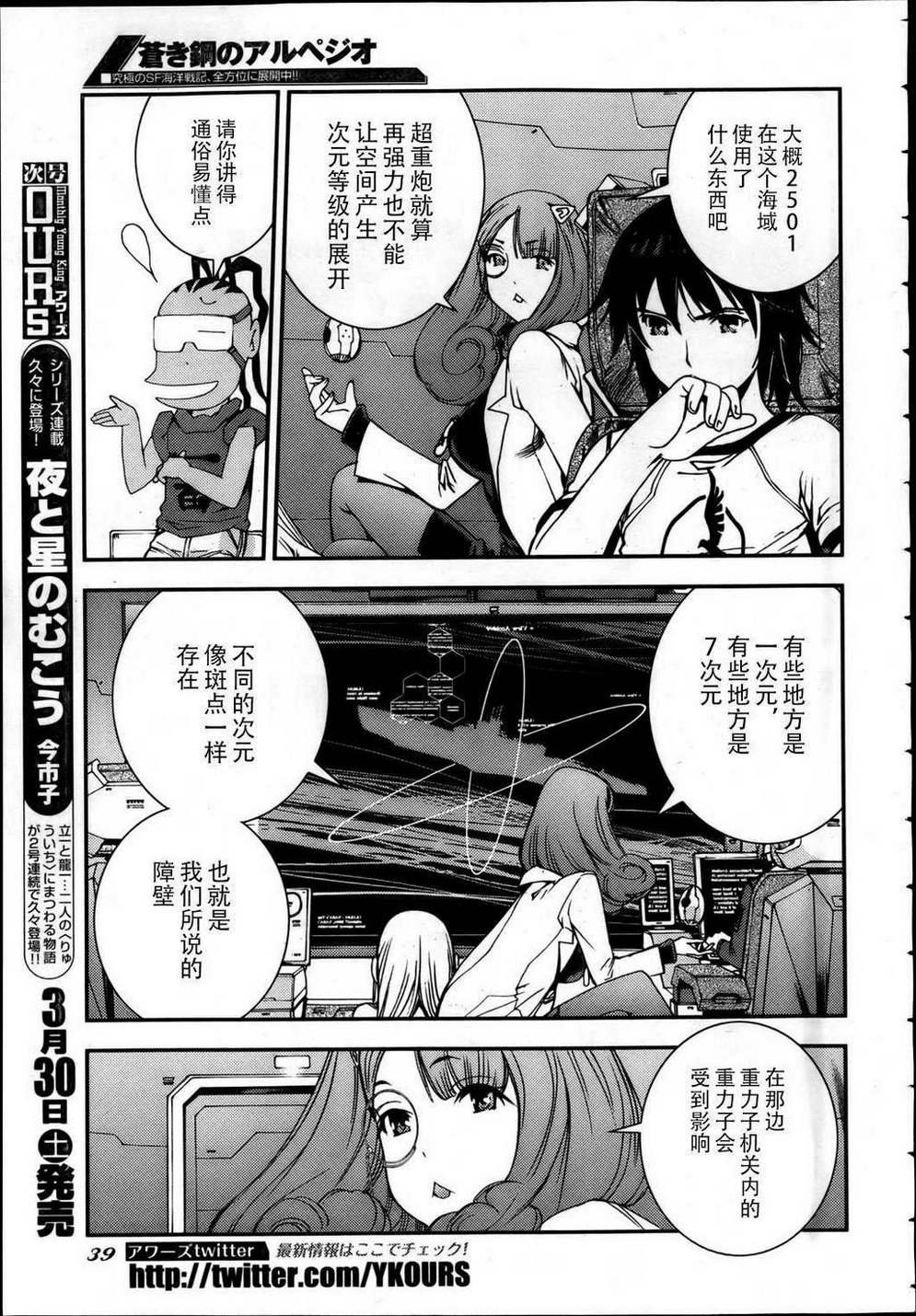 第42话